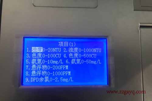 青?？偮人|(zhì)分析儀